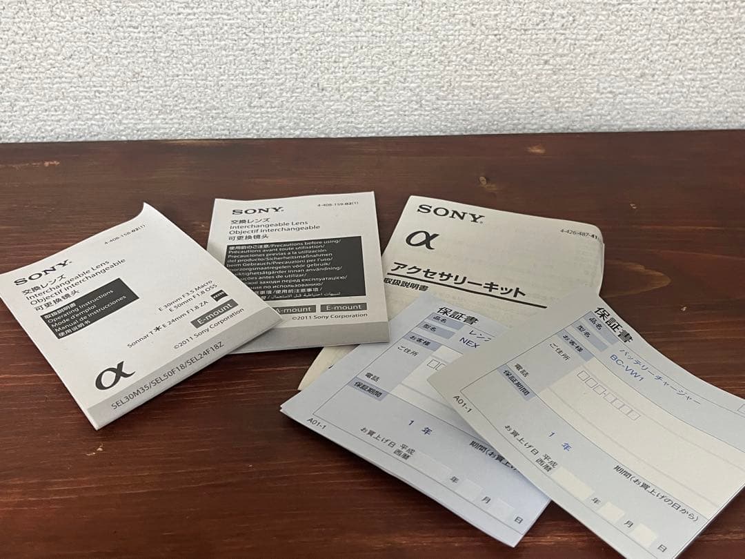 美品　SONY ミラーレス一眼カメラ NEX-5R レンズ3点付