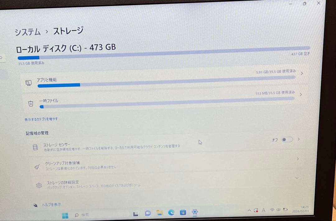 東芝 ノートパソコンoffice搭载dynabook B55第8世代ノートPC