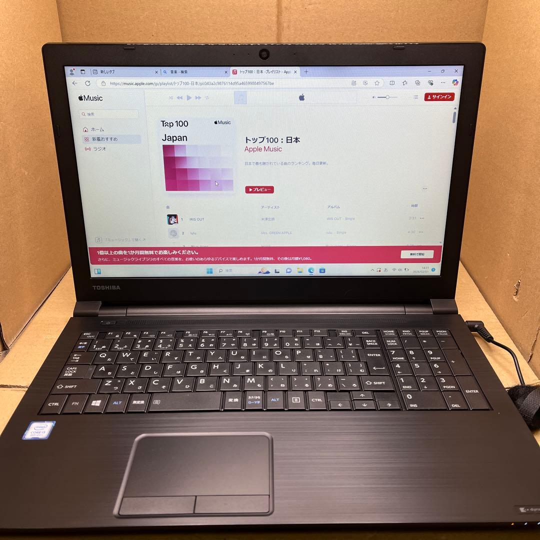 東芝 ノートパソコンoffice搭载dynabook B55第8世代ノートPC