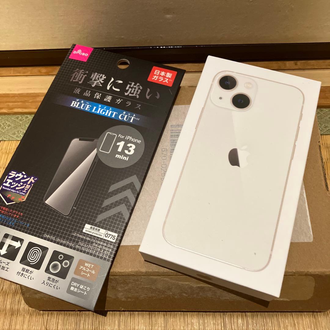 iPhone 13 mini 256GB【新品未使用】確認のため開封、充電のみ