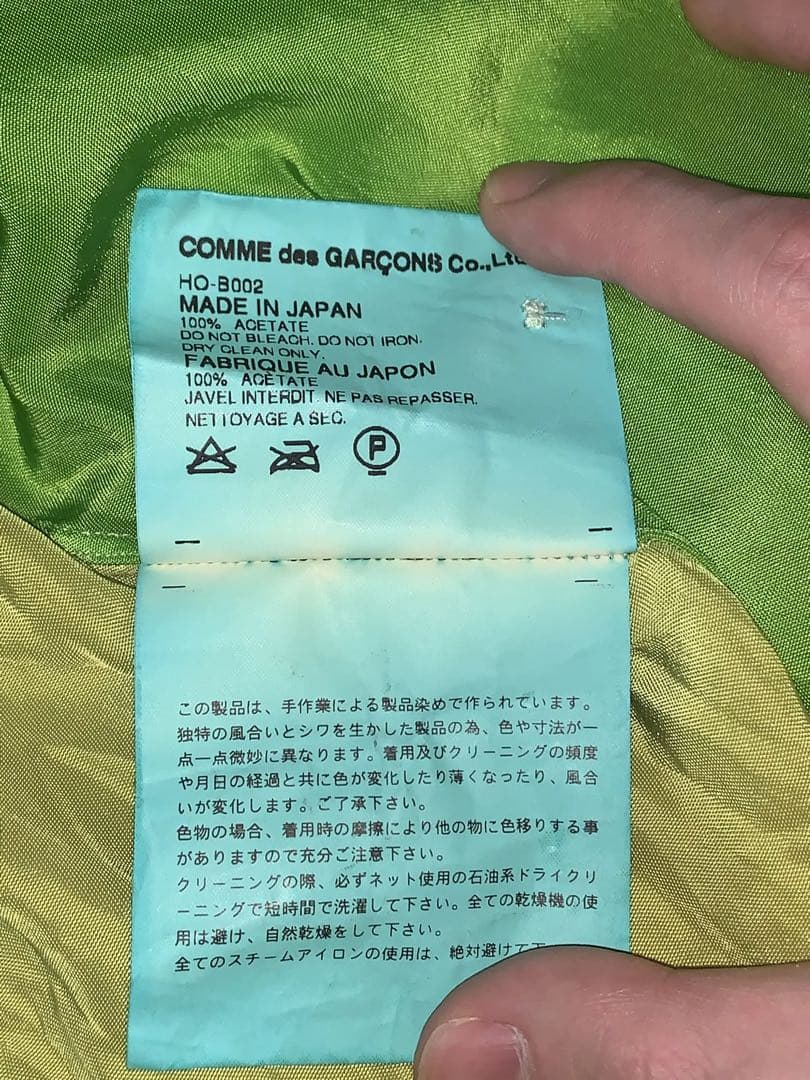 Comme des garcons homme アセテート 蛍光シャツ