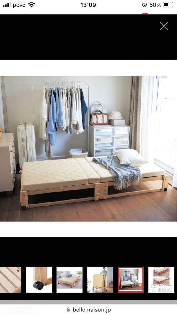 折りたたみ式木製すのこベッド（ベルメゾン）