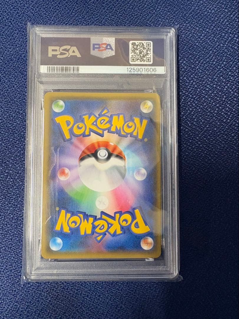 ポケモンカードゲーム ピカチュウ 208/S-P Yu Nagaba PSA10