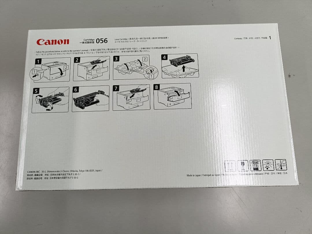 Canon トナーカートリッジ 056