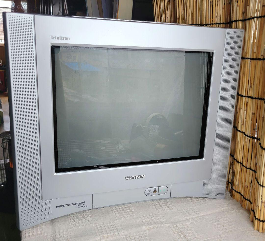 ソニートリニトロン14型 KV-14DA75 07年製