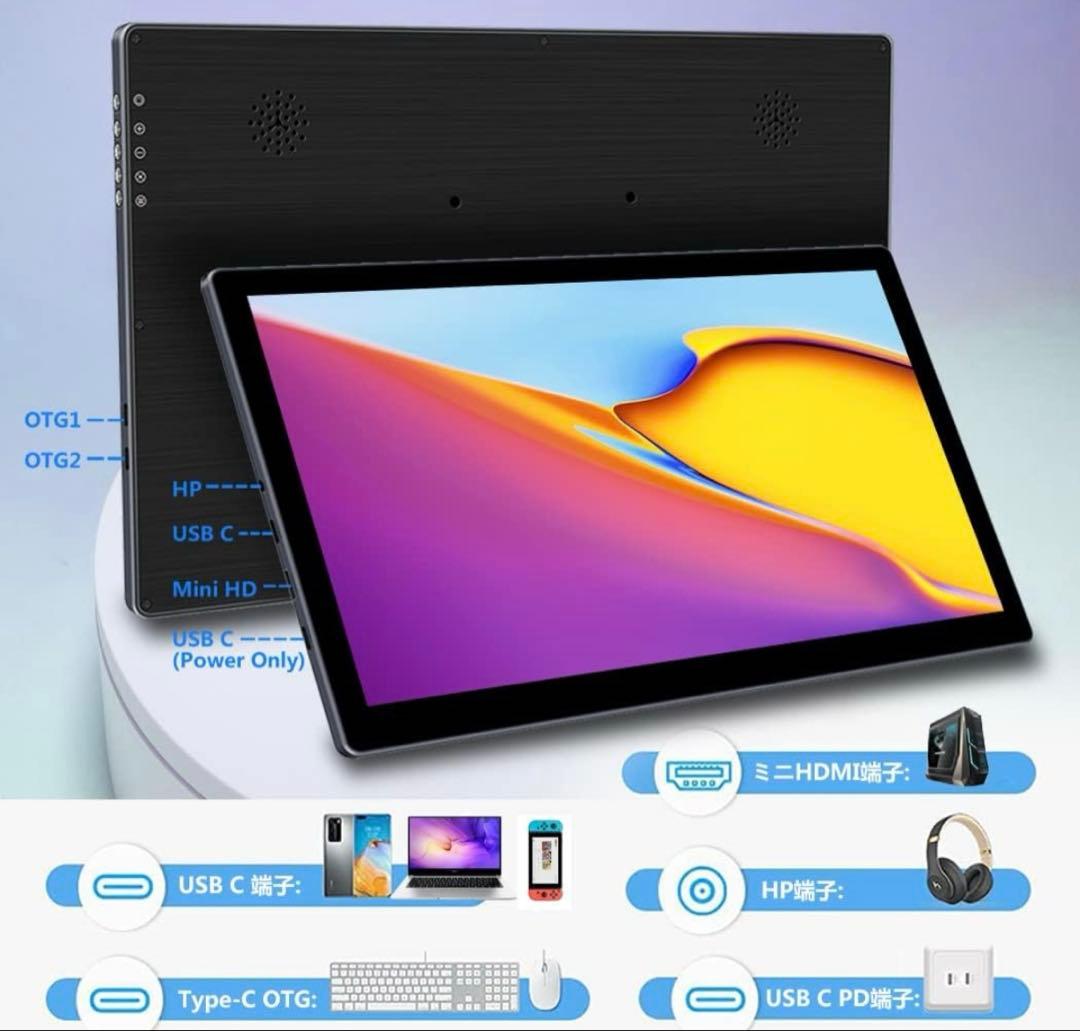 Eleduino 13.3 2Kモニター有機el タッチHDR急速充電