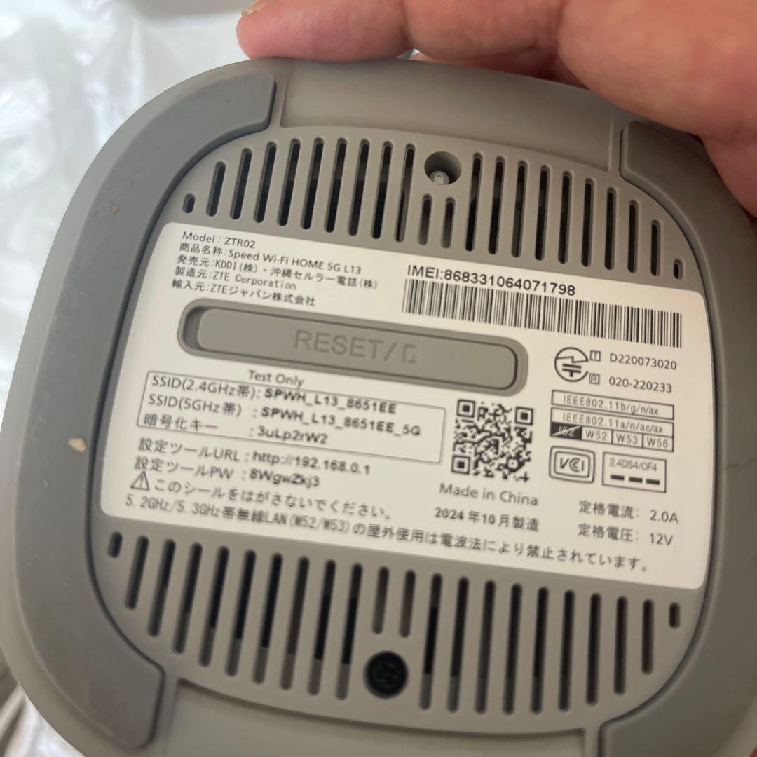 Wi-Fi ルーター WPS機能付き