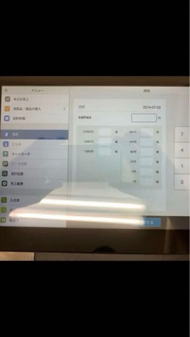 brainレジプリンタードロアーセット