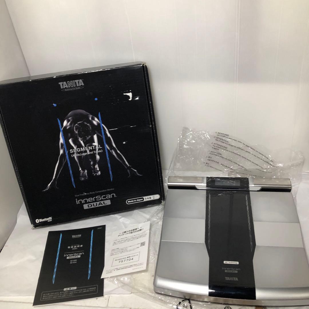 TANITA インナースキャンデュアル　RD-803L