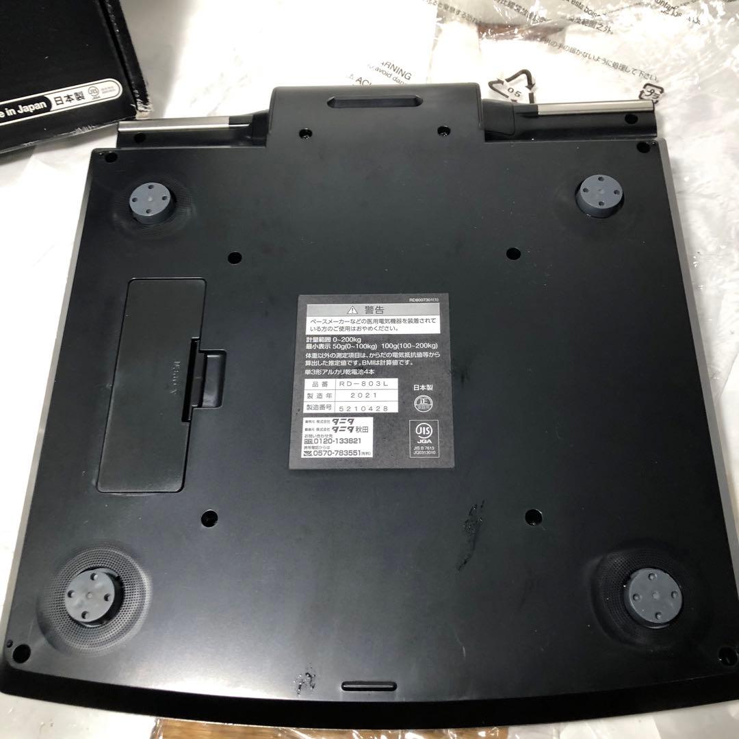 TANITA インナースキャンデュアル　RD-803L