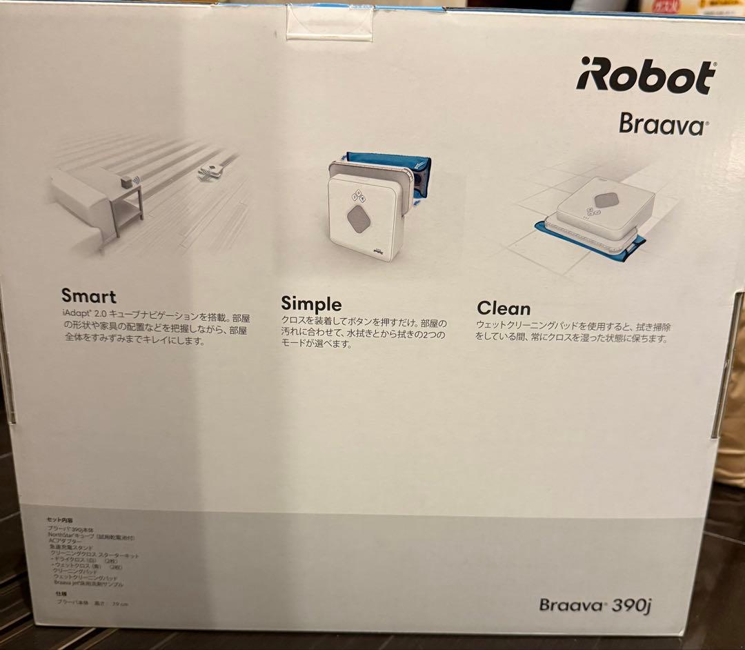 iRobot Braava 390j 本体