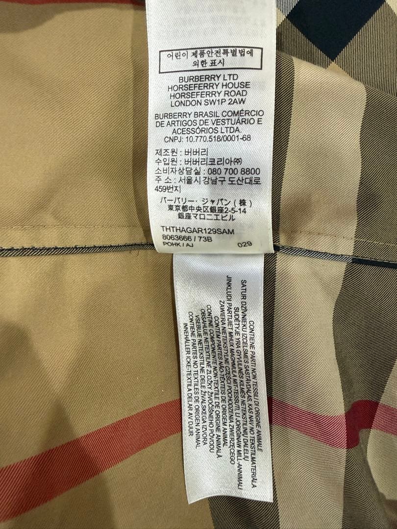 BURBERRY バーバリー ジップアップジャケット 8063666