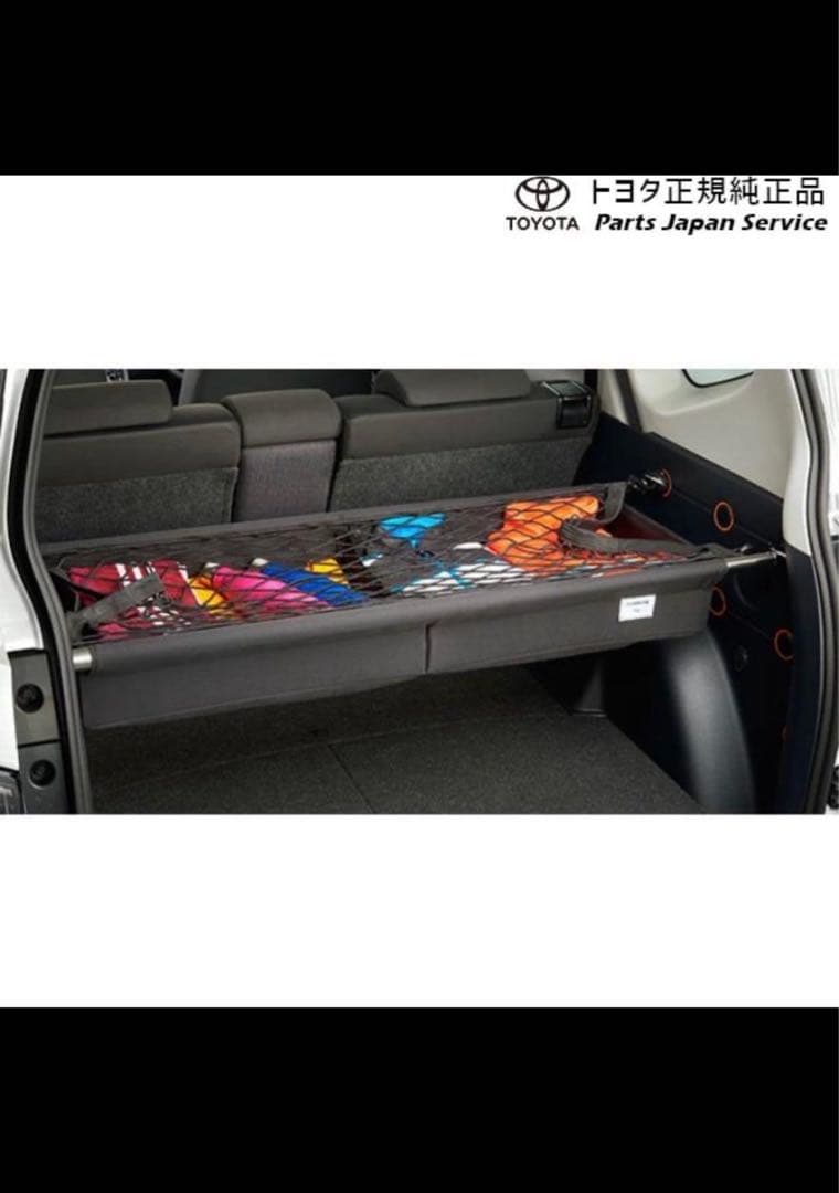 170 シエンタ　システムバー　ラゲージアッパーボックス　ユーティリティフック