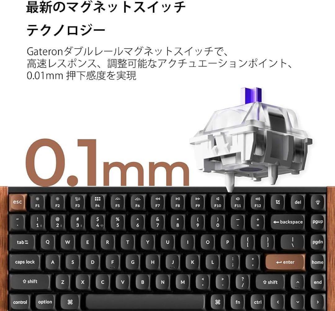 Keychron K2 HE ラピッドトリガー ワイヤレス カスタムキーボード