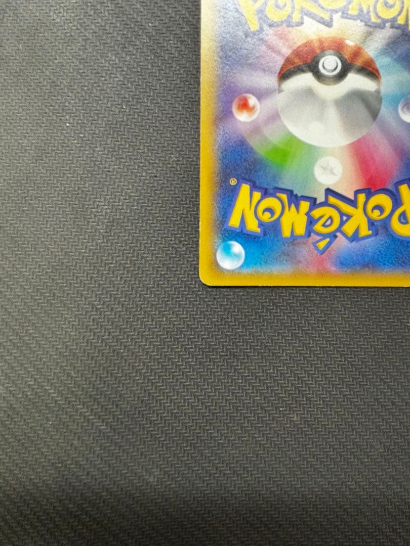 ピカチュウEX RR CP2 伝説キラコレクション 008/027