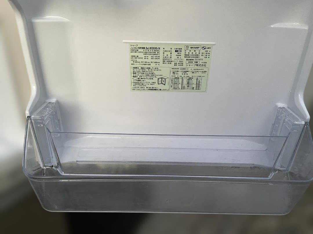 ★ 冷蔵庫 シャープ SJ-W353G-N 350L 20年製 左右開き 3ドア
