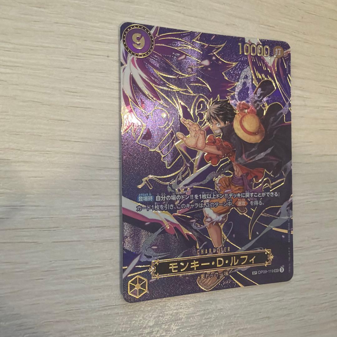 (即日配送)ワンピースカード ルフィ SEC SP OP09-119