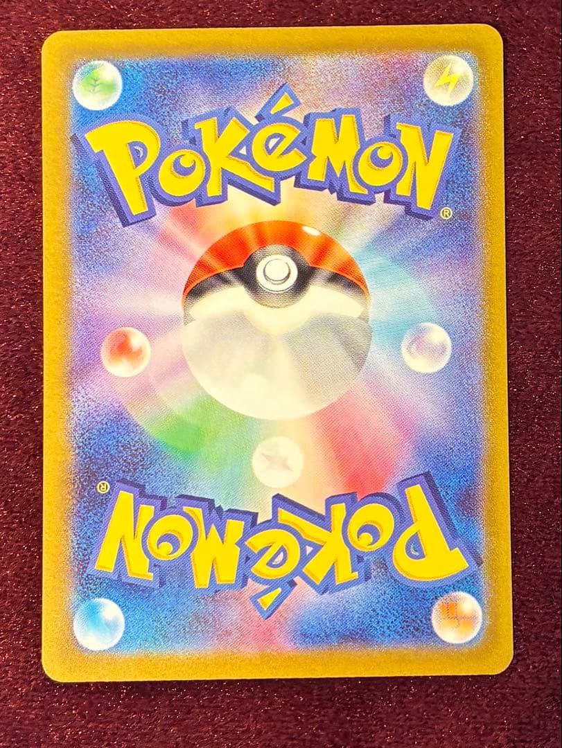 コライドン：シールド戦「トリプレットビート」 PROMO SV-Pプロモカード…