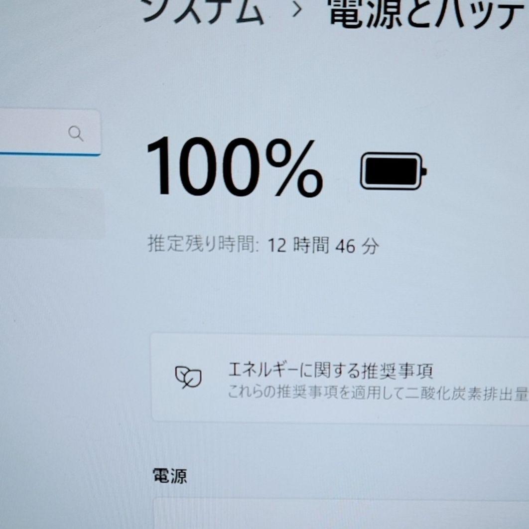 2024年1月 美品 HP 爆速 12世代i5 32GB 新品512GB