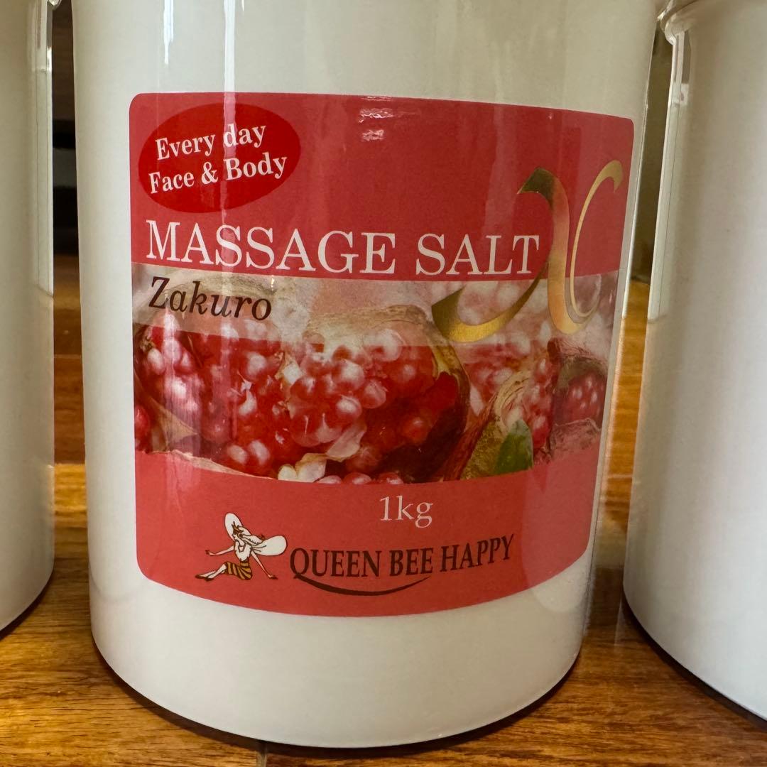 クインビーハッピー マッサージソルト 1kg ザクロ・ローズ