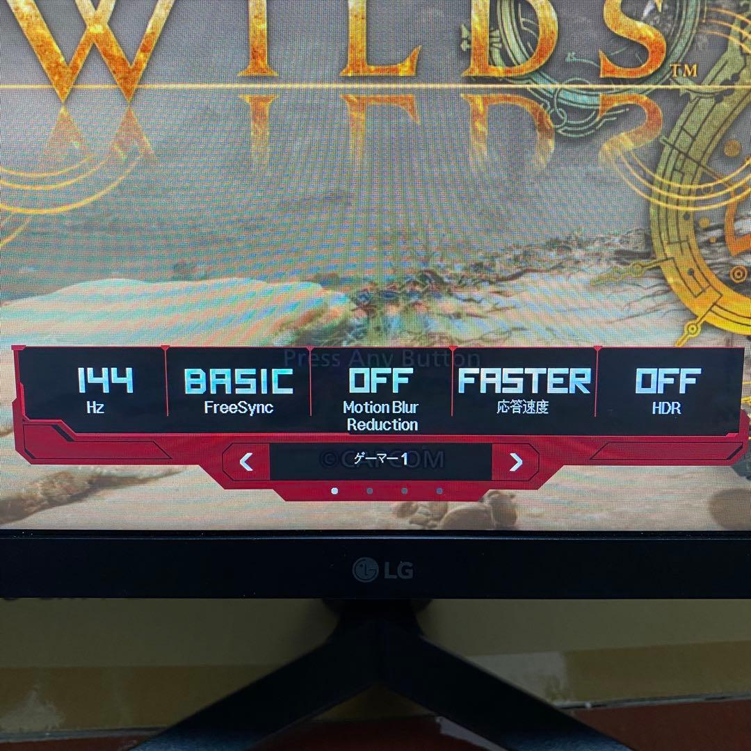LG ゲーミングモニター 23.8インチIPSパネル144hz 動作品 箱付き