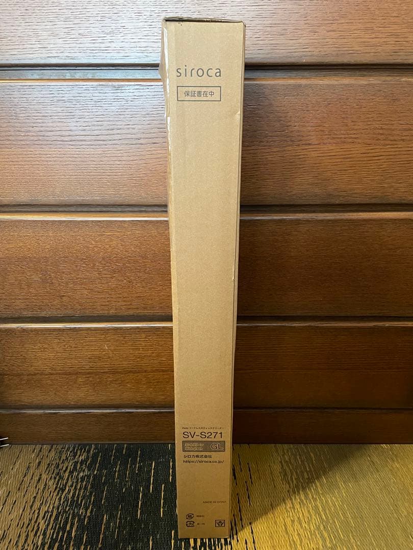 【新品未開封】シロカ 2wayコードレススティッククリーナー／ミントグリーン