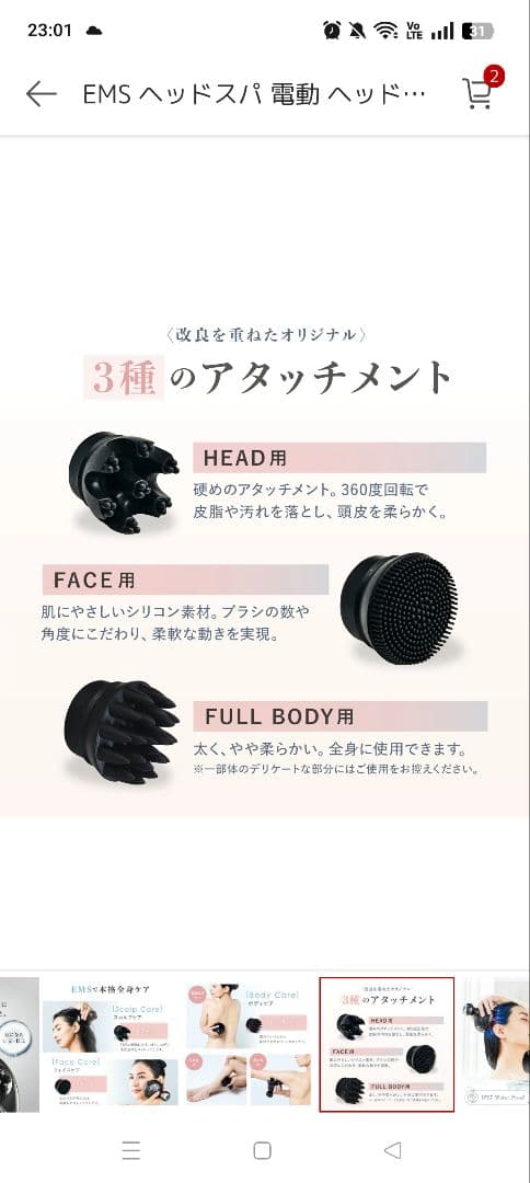 WAVEWAVE 美顔器 　ブラック　スカルプヘッドスパ