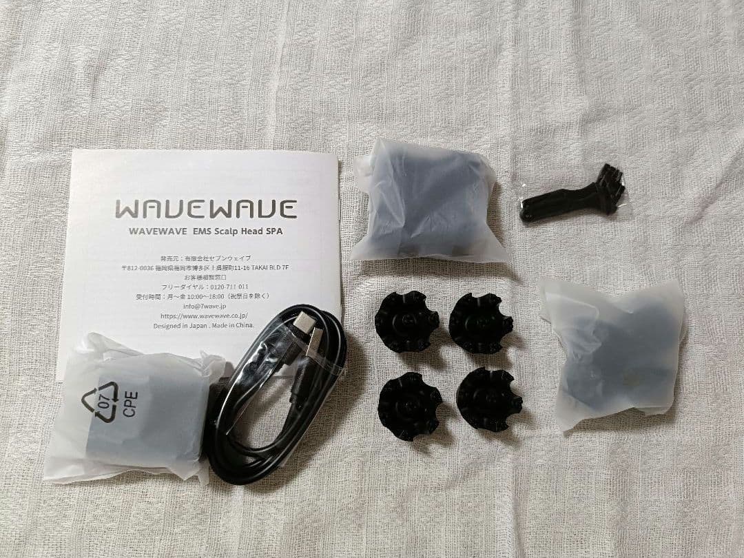 WAVEWAVE 美顔器 　ブラック　スカルプヘッドスパ