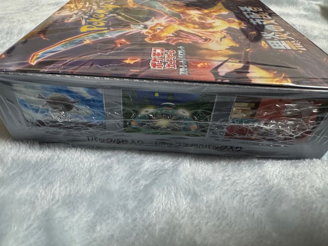 【新品】ポケモンカードゲーム 黒炎の支配者 未開封 シュリンク付き 1 BOX