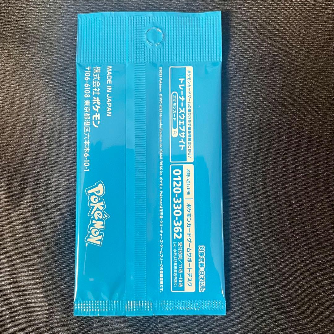 ⚫︎【未開封】ポケモンカード トリプレットビート シールド戦 プロモ