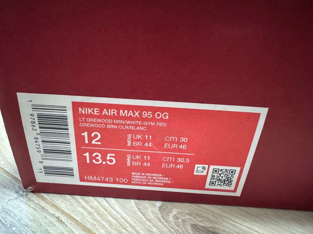 Levi's Nike Air Max エアマックス95 デニムホワイト30cm