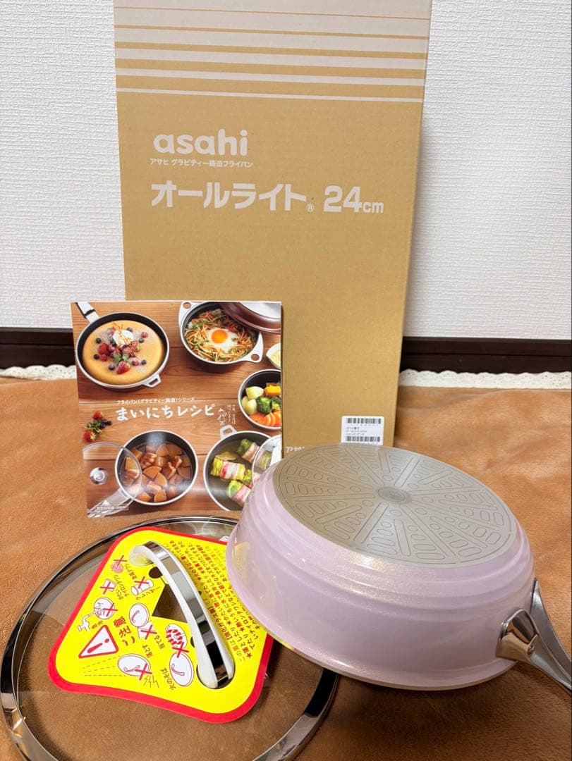 asahi オールライト 24cm フライパン