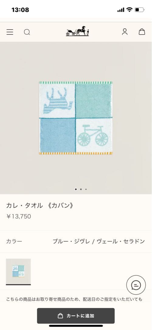 エルメス　タオルハンカチ馬と自転車　箱、グリーティングカード、2025リボン付き