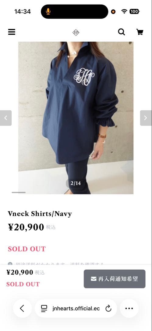 トップス J.N.Hearts Vneck Shirts/Navy