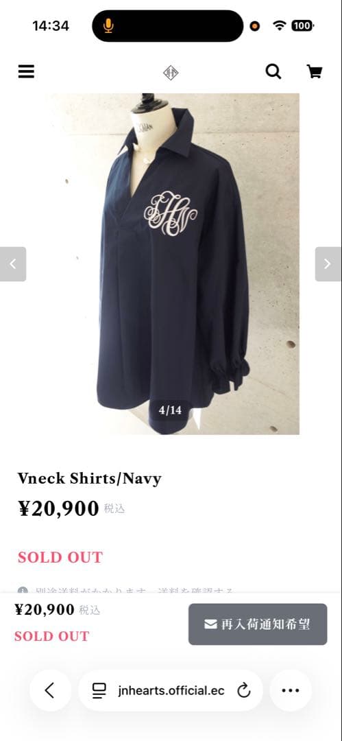 トップス J.N.Hearts Vneck Shirts/Navy