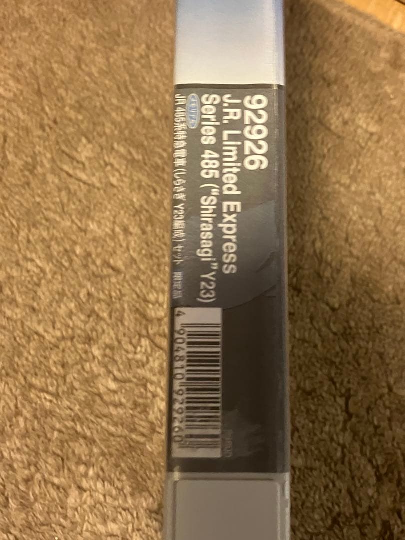 TOMIX 92926 485系 しらさぎ Y23編成セット 7両