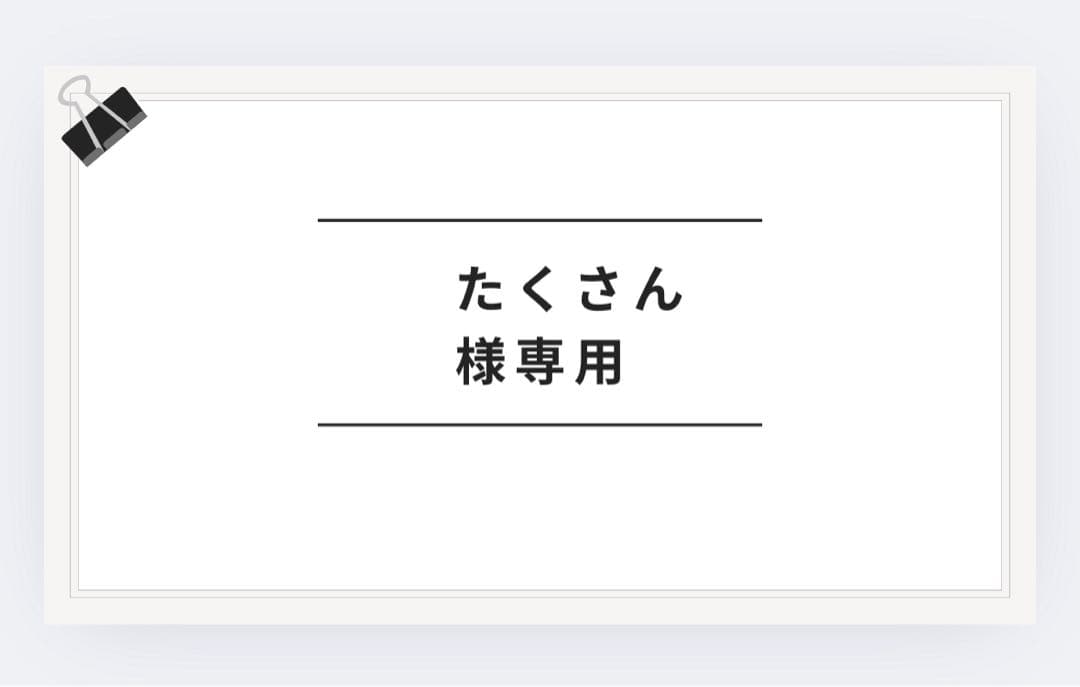 たくさん専用　カローラクロス30%