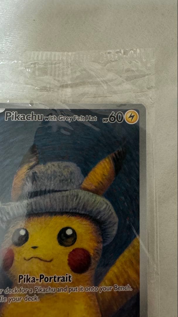 【新品未開封】ゴッホ ピカチュウ ゴッホ美術館 ゴッホピカチュウ プロモカード