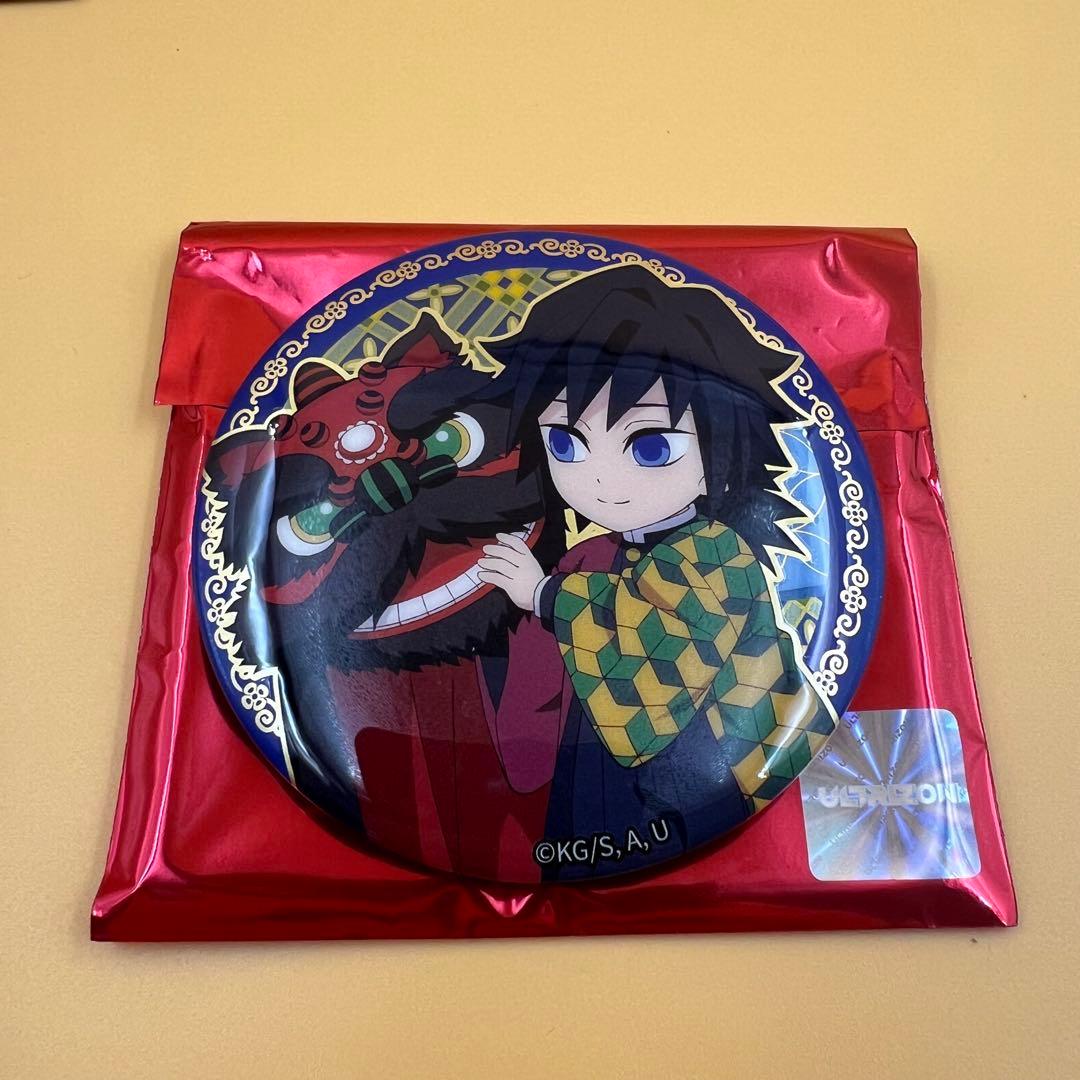 鬼滅の刃 中国限定 非遺 冨岡義勇 5点セット