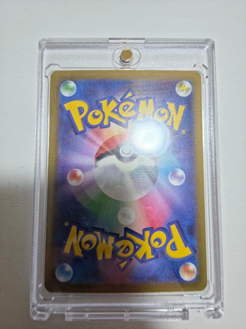 メガカイリューex　sar