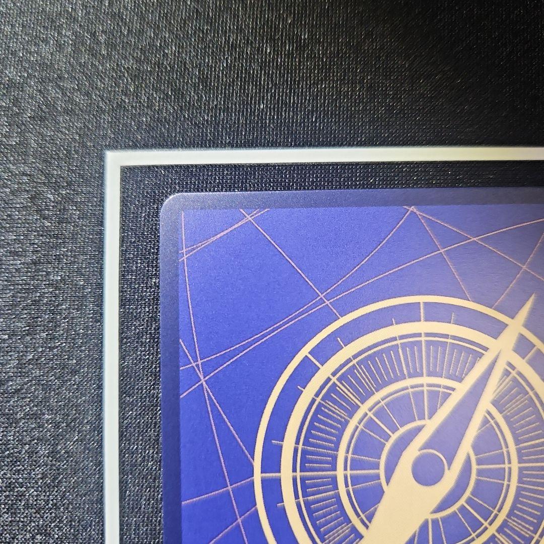 サンジ コミパラ THE BEST2