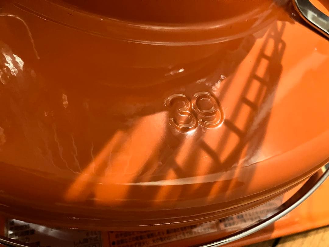 【数量限定・未使用】アラジン× BEAMS 2019年特別色限定300台