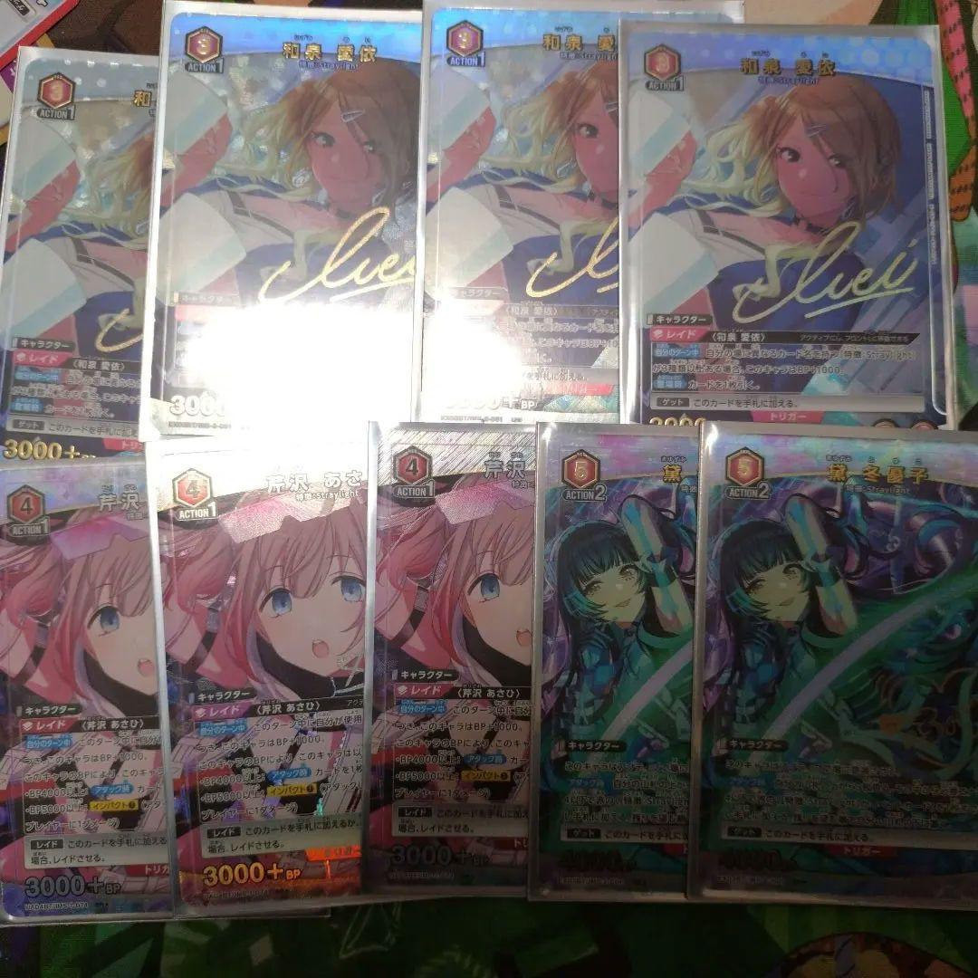 ギ*ス様 ユニオンアリーナ　ストレイライト　まとめ売り