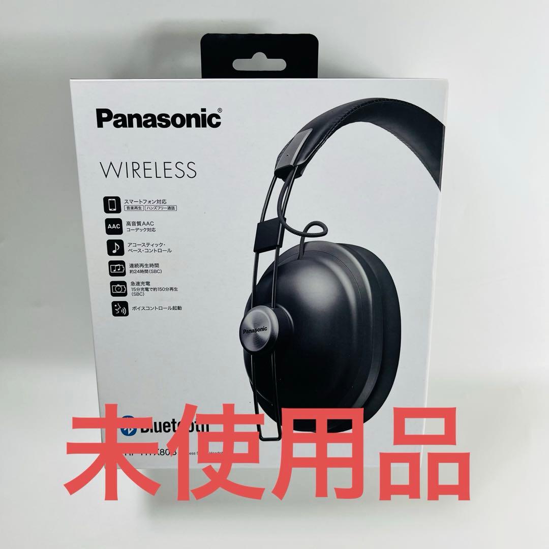Panasonic RP-HTX80B ヘッドホン キャメルベージュ◎3
