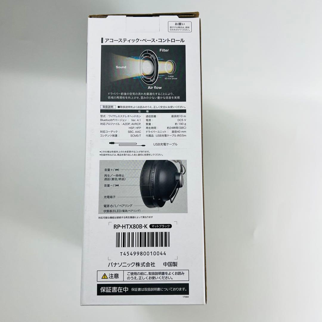 Panasonic RP-HTX80B ヘッドホン キャメルベージュ◎3