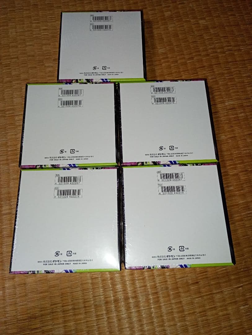 ムニキスゼロ　新品未開封シュリンク付き　ポケモンカード