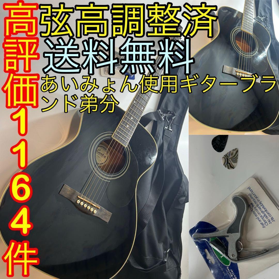 Lumber LF3 BLK アコースティックギター アコギ ギター