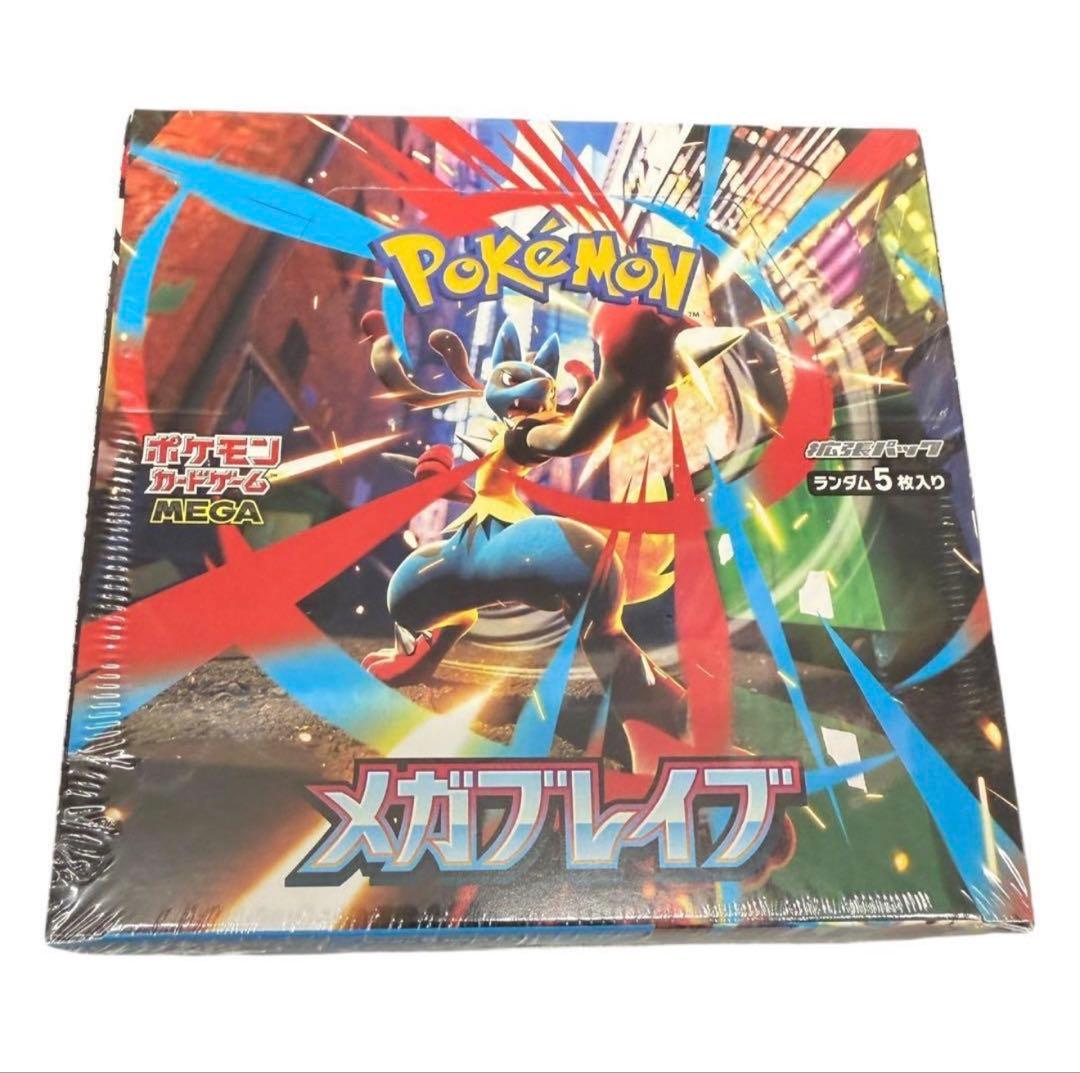 三*E様 【新品未開封】ポケモンカードゲーム MEGA 拡張パック メガブレイブ