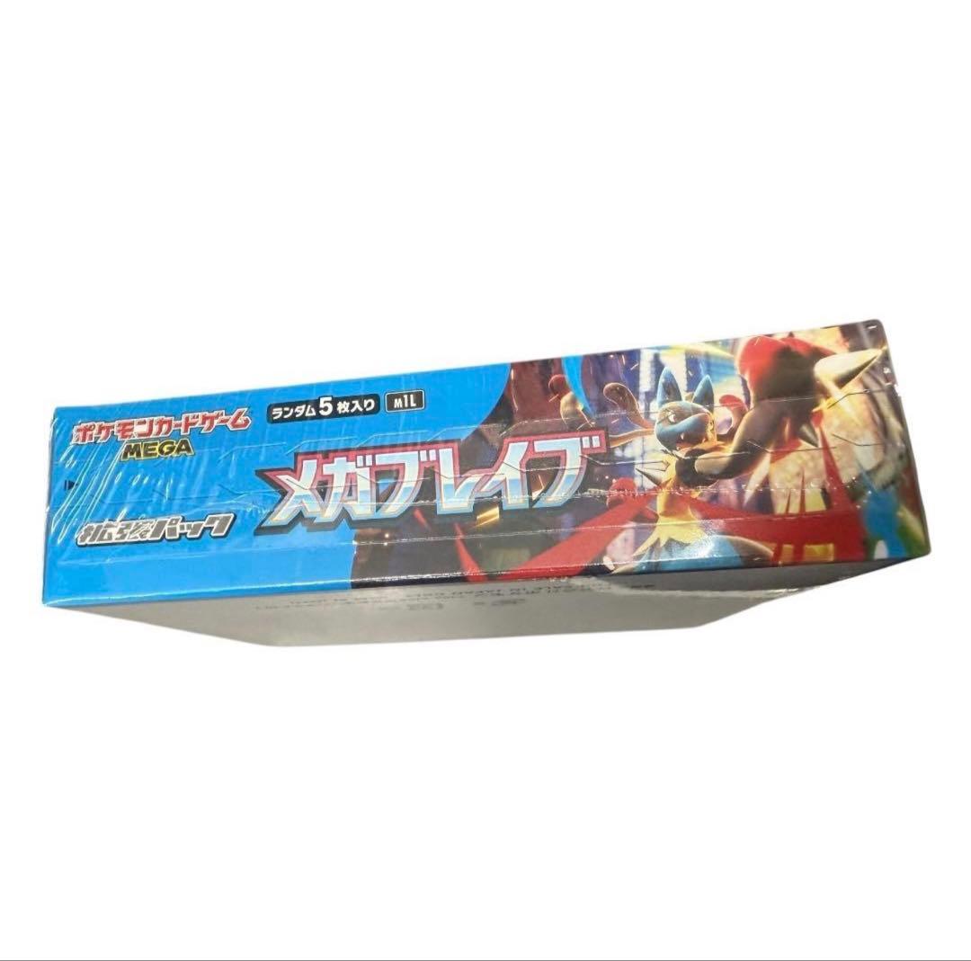 三*E様 【新品未開封】ポケモンカードゲーム MEGA 拡張パック メガブレイブ