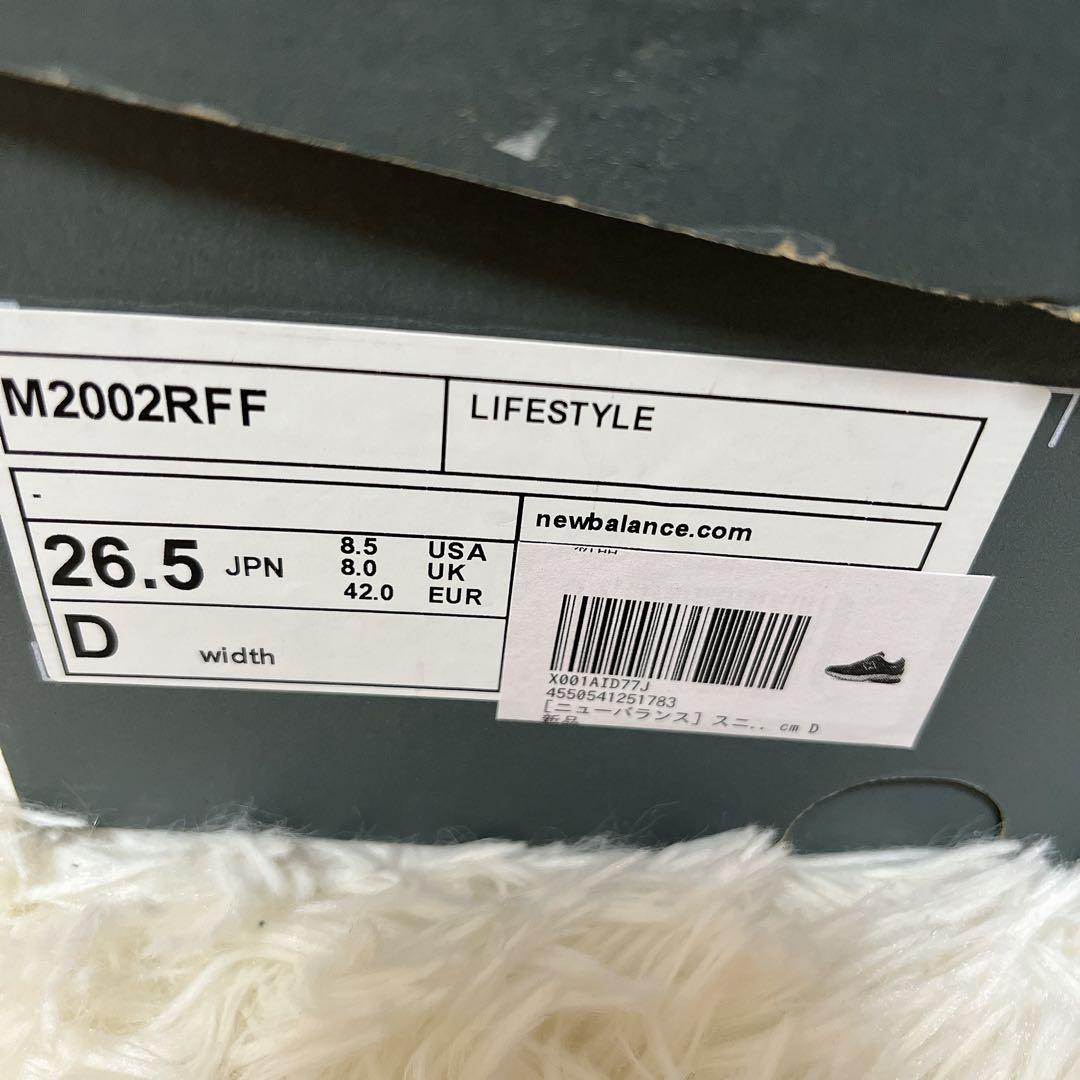 【新品未使用】ニューバランスnew balancスニーカーブラウン